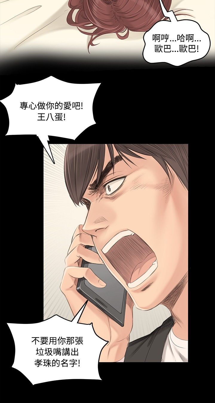 [活火山&G.HO] 製作人