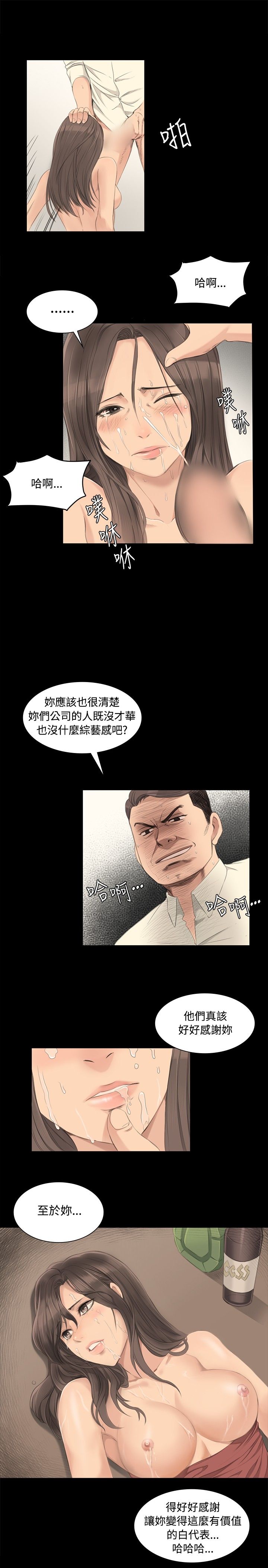 [活火山&G.HO] 製作人