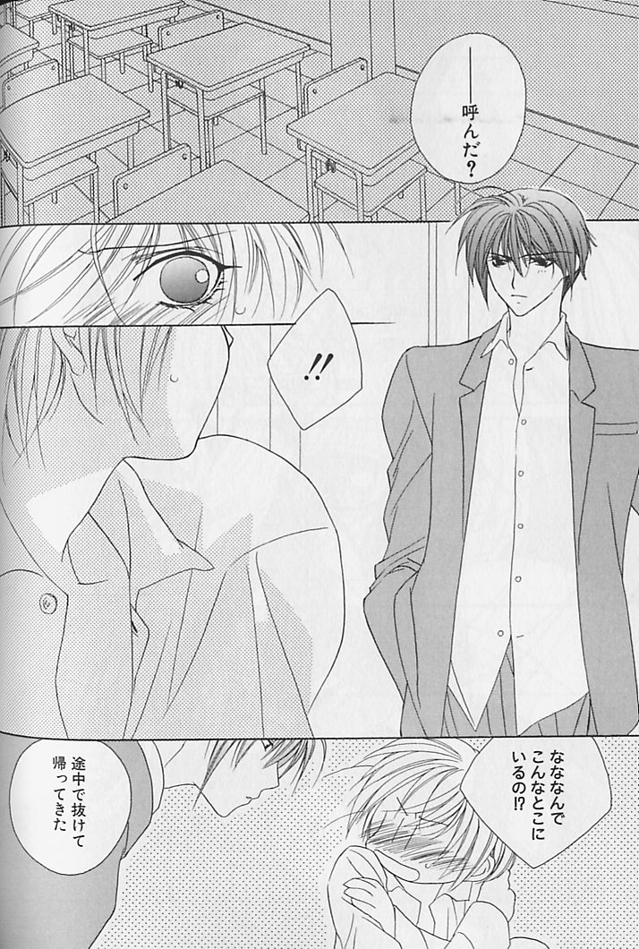 [さくらあしか] ひみつのケモノたち