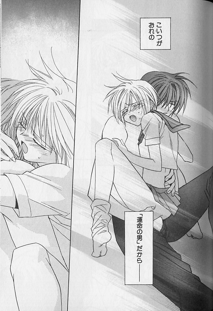 [さくらあしか] ひみつのケモノたち