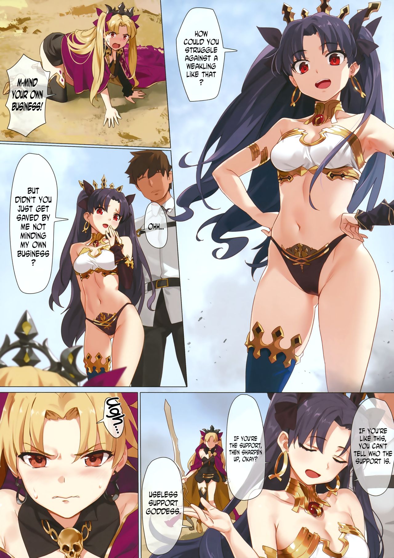 (COMIC1☆13) [OrangeMaru (YD)] スキル強化解禁 + OrangeMaru Special 04 (Fate/Grand Order) [英訳]