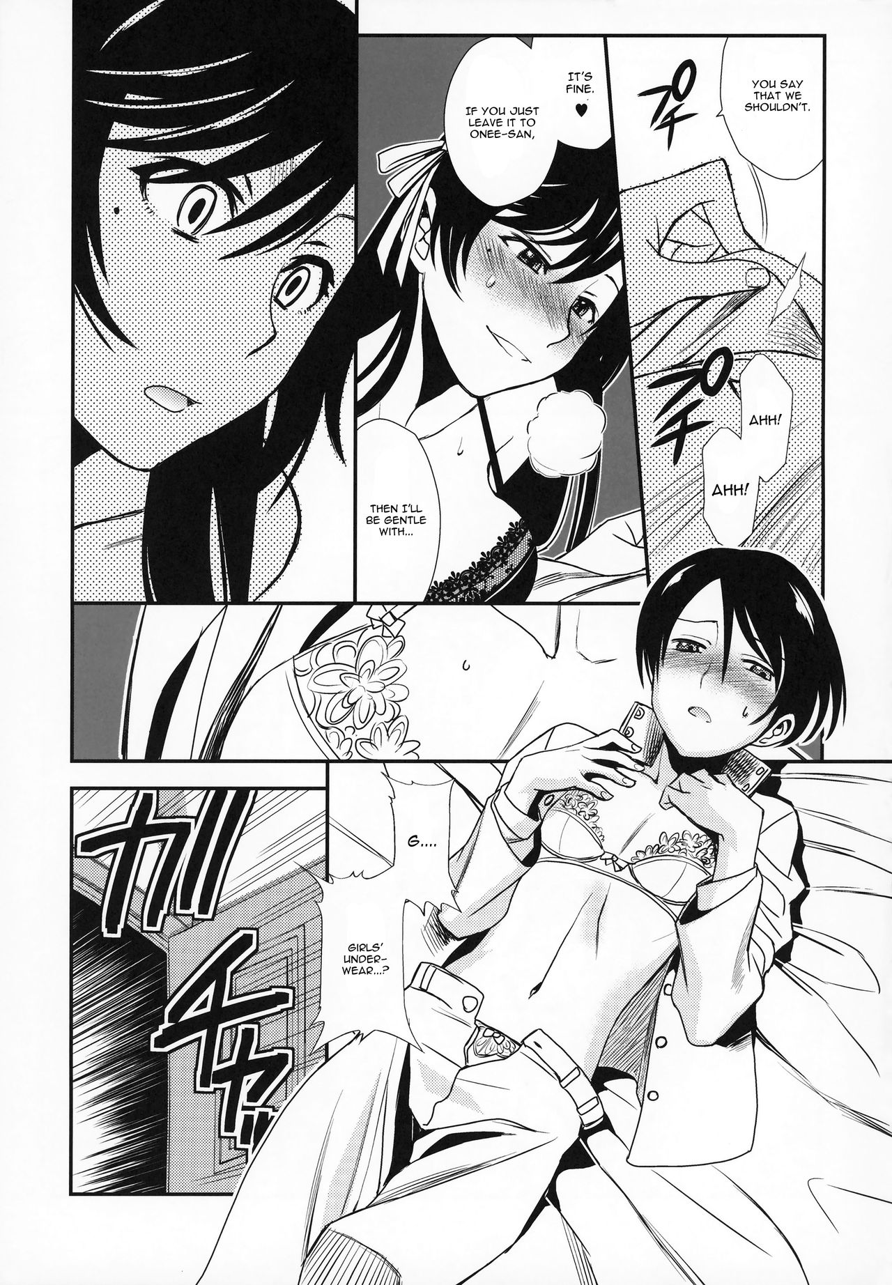 (C94) [TEX-MEX (れっどべあ)] あずかん! (艦隊これくしょん -艦これ-、アズールレーン) [英訳]
