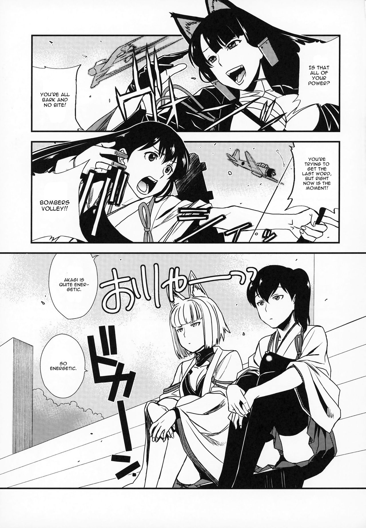 (C94) [TEX-MEX (れっどべあ)] あずかん! (艦隊これくしょん -艦これ-、アズールレーン) [英訳]