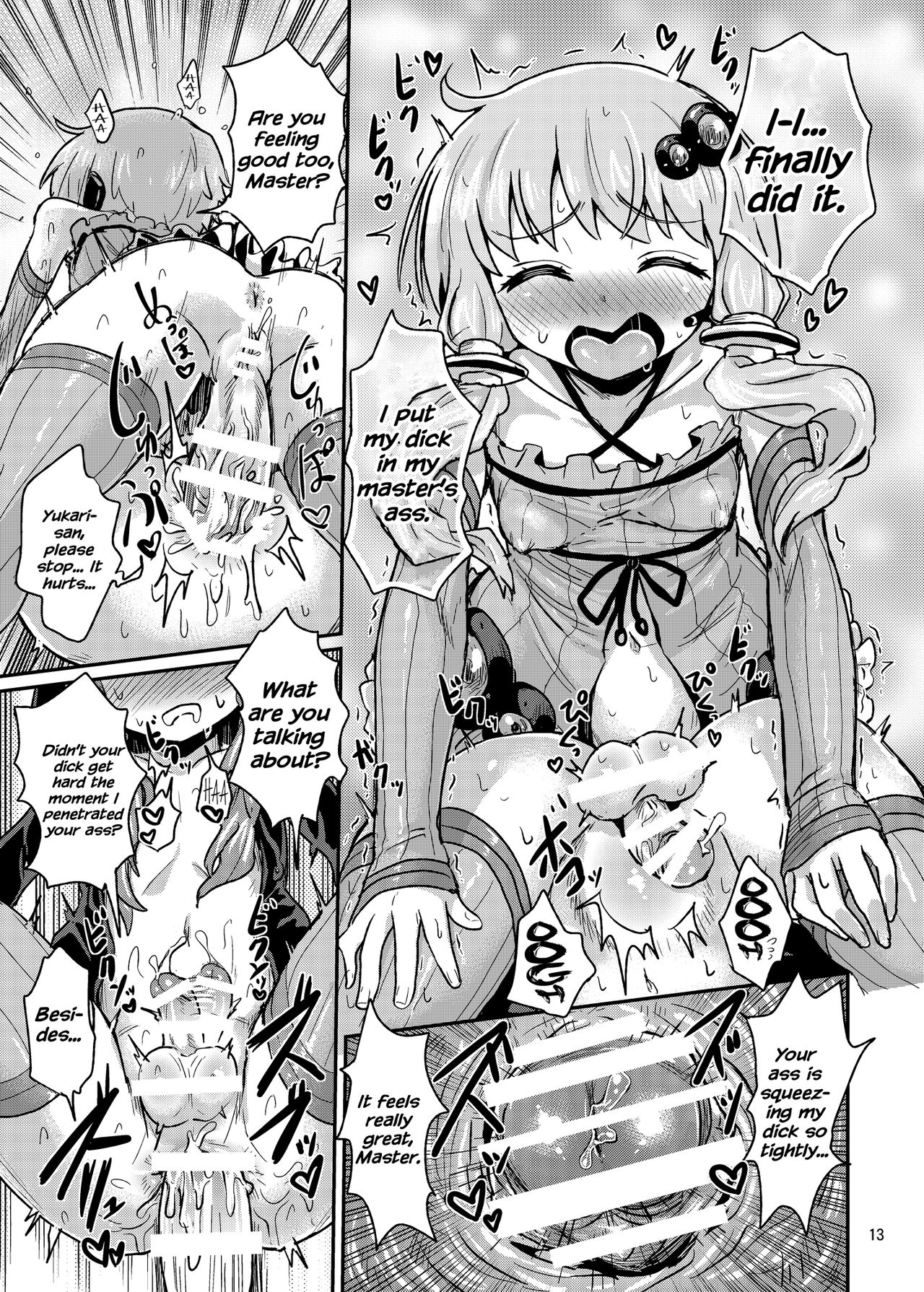 [蒟蒻鍋 (magifuro蒟蒻)] ふたなりゆかりさんに逆アナル調教される本 (VOCALOID) [英訳] [DL版]