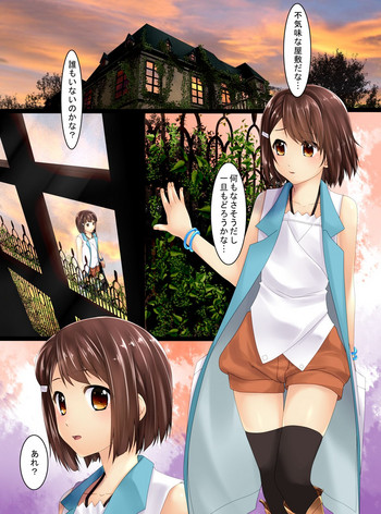 [新炎館 (紫月秋夜、トキ)] 美少女たちがお人形になったようですよ？