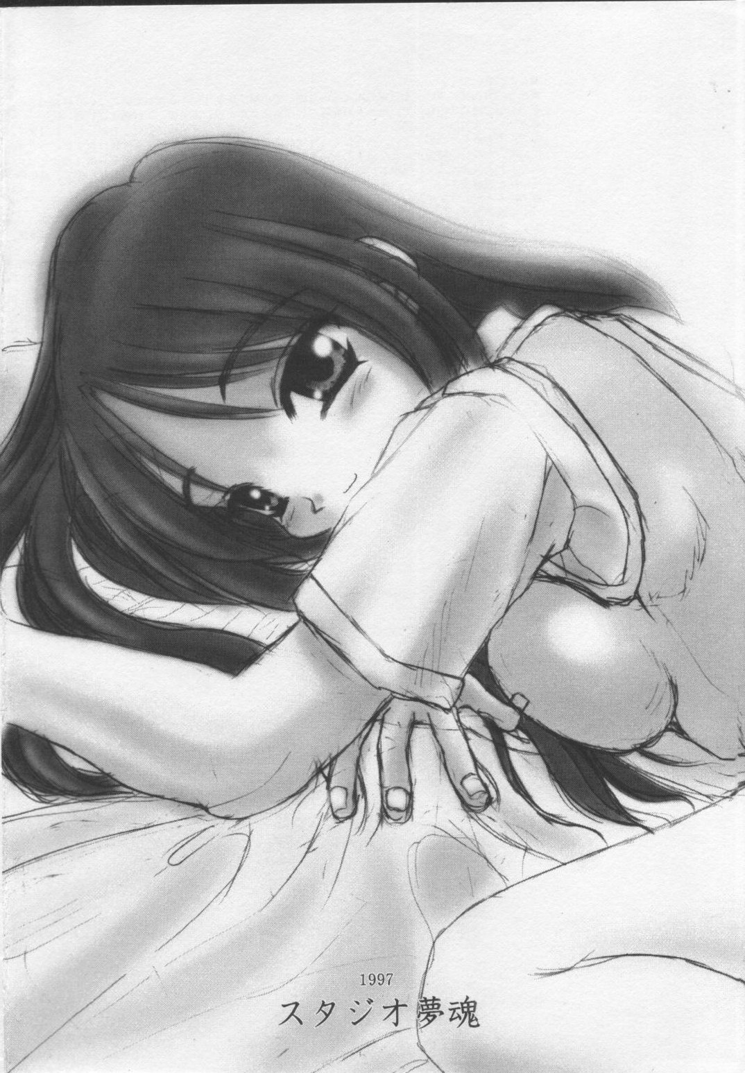 (C53) [スタジオ夢魂 (邪琅明)] SUPPLEMENT AND DEVELOPMENT (バトルアスリーテス大運動会、トゥハート、ヴァンパイア)