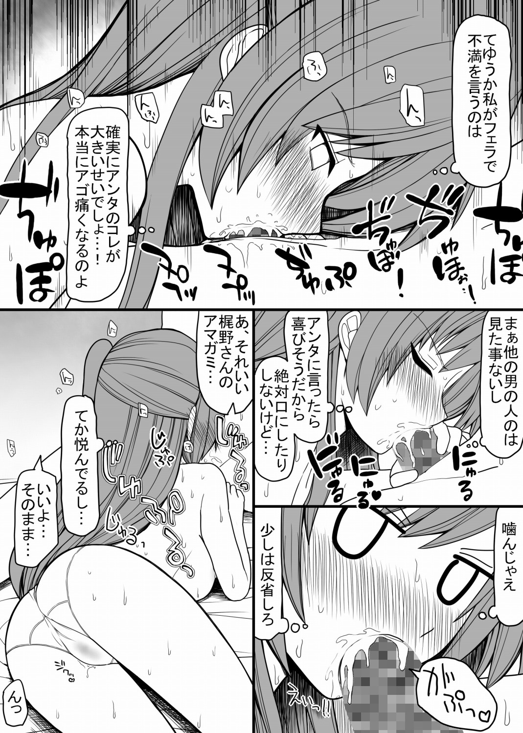 [EsuEsu] 全ての男子に必ずセックスを担当してくれる女の子がつく世界