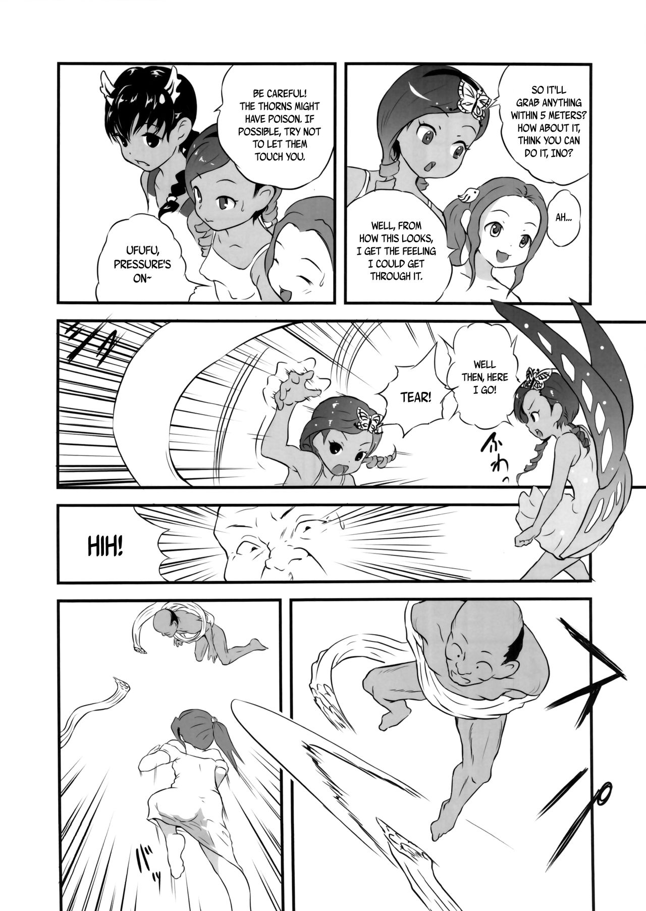 (C91) [popin'rabbit (絵空コト)] ゆろりきょういくっ五 [英訳]