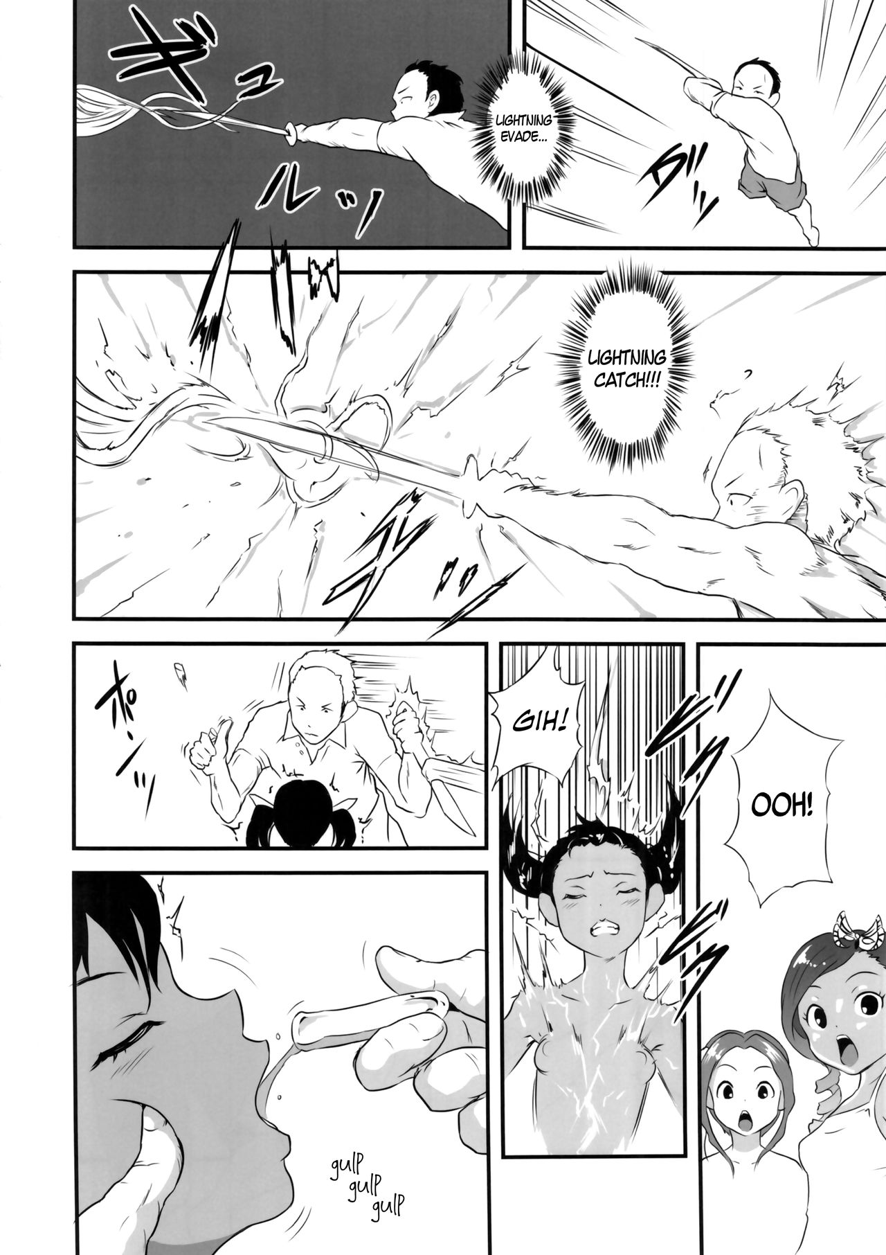 (C91) [popin'rabbit (絵空コト)] ゆろりきょういくっ五 [英訳]