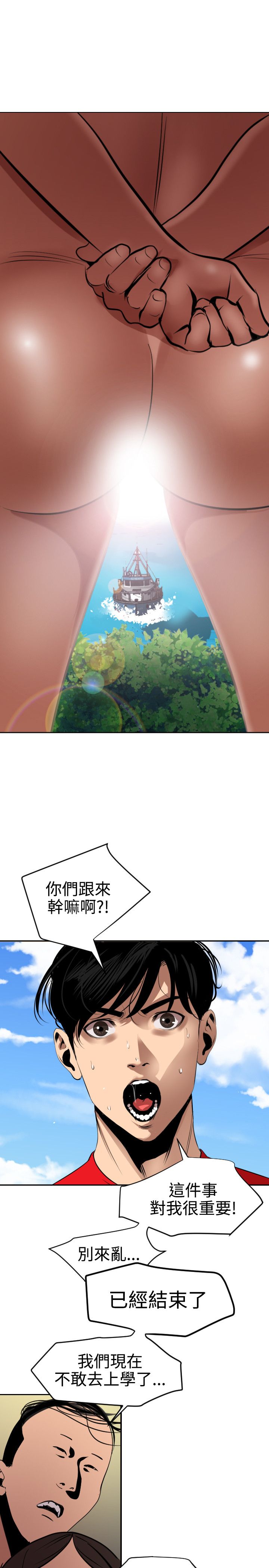 [黑嘿嘿] 慾求王