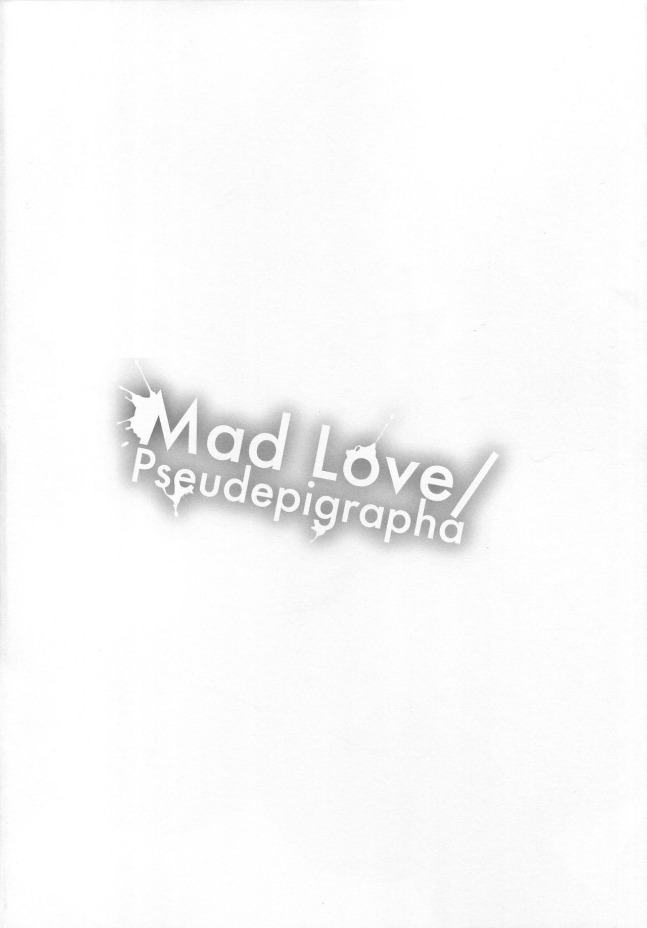 (COMIC1☆13) [恋の断面図 (色糸)] Mad Love/Pseudepigrapha (Fate/Grand Order)