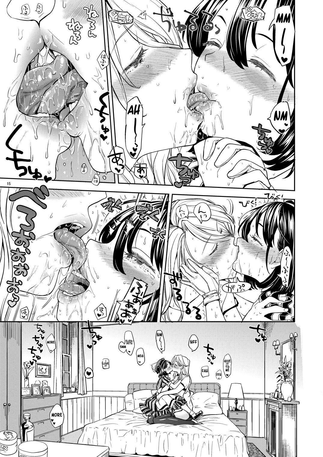 [ネダオレ (あやね)] つづれ織り 二話 [英訳] [DL版]