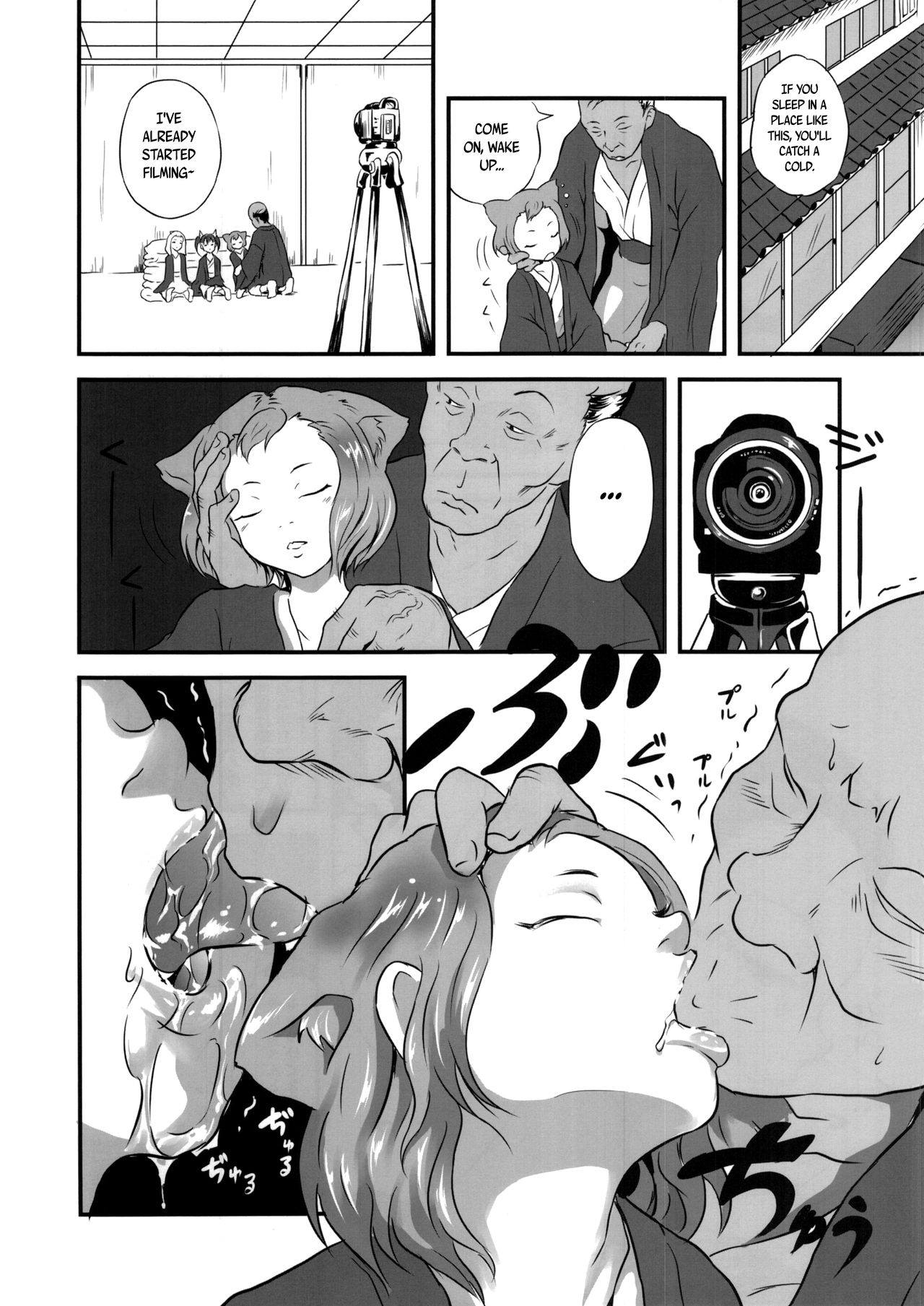 (C89) [popin'rabbit (絵空コト)] ゆろりきょういくっ四 [英訳]