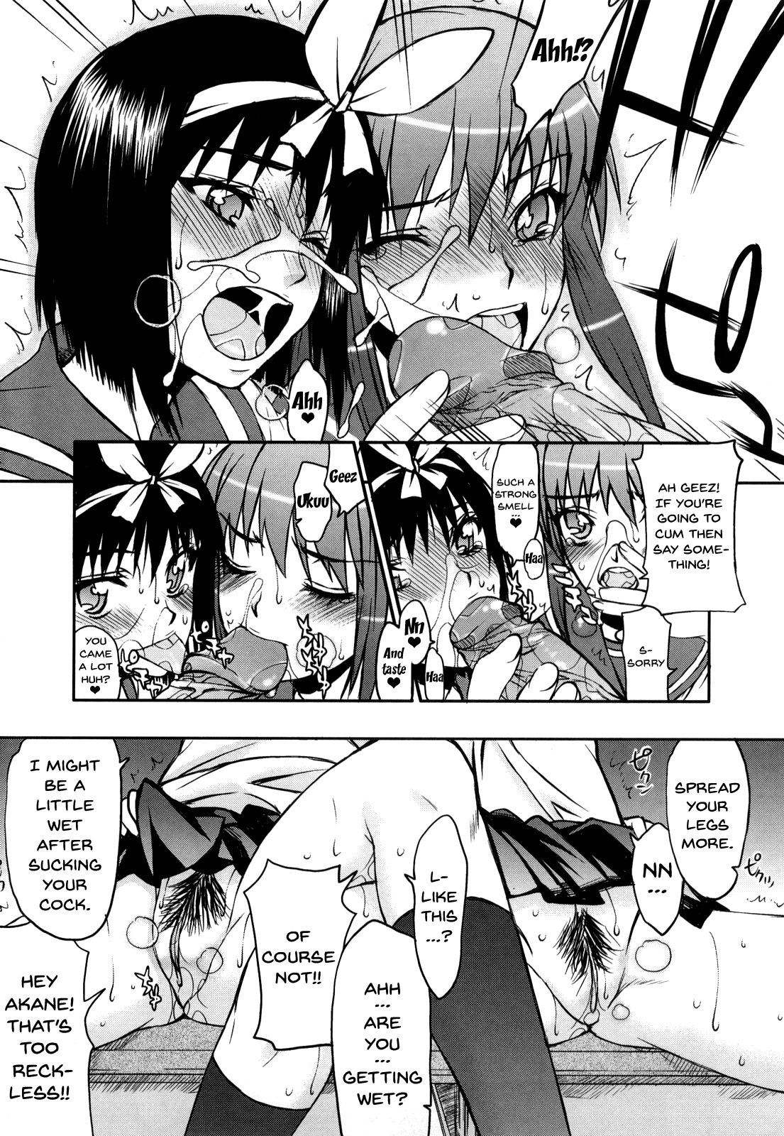 [佐藤登志雄] ハメデレびっちぃ 第1-7話 [英訳] [無修正]