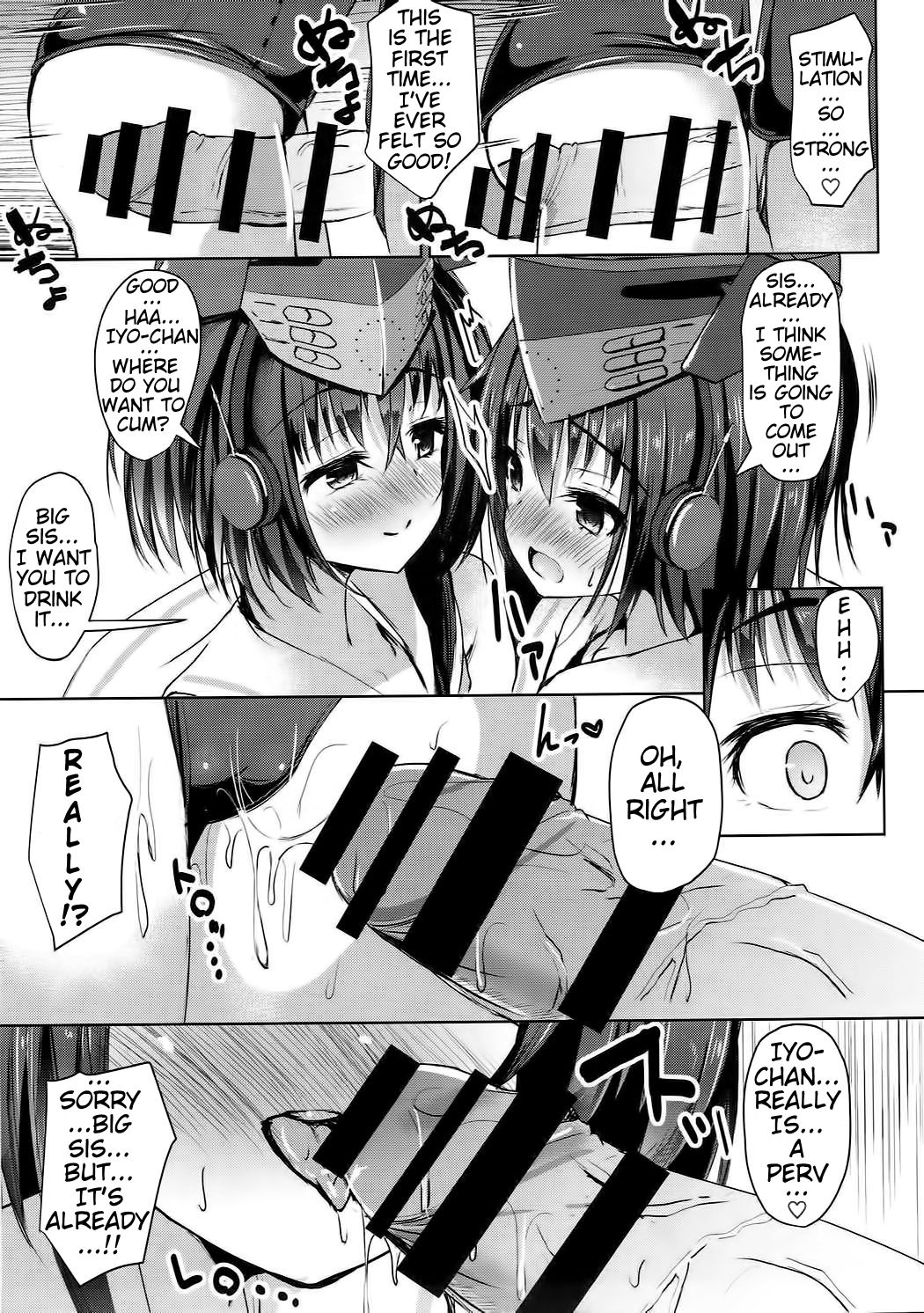 (C93) [紙ふぶき村 (といね)] 姉妹の出来心！ (艦隊これくしょん-艦これ-) [英訳]