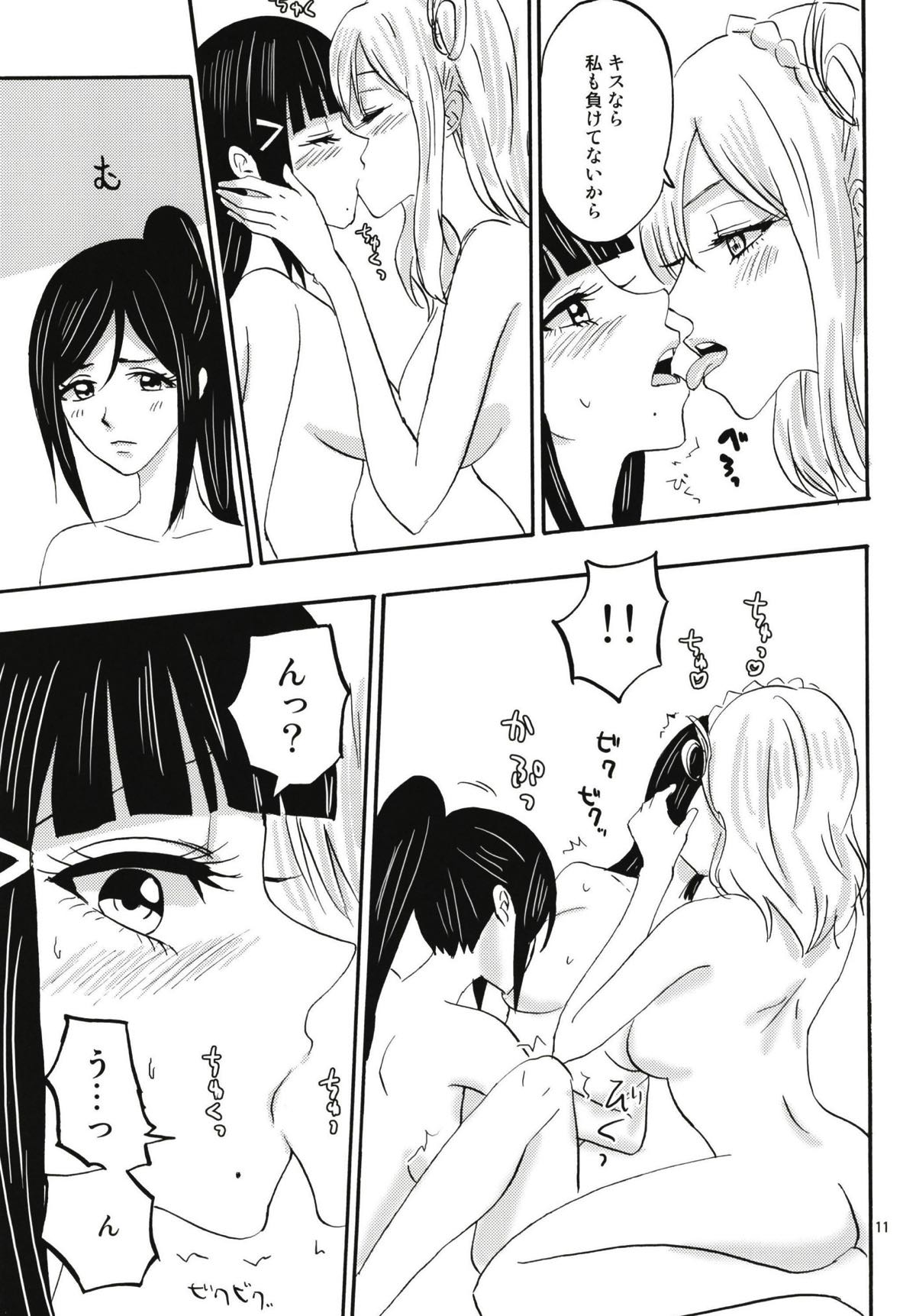 (僕らのラブライブ! 18) [エイチェル (村崎とーか)] Sparkle (ラブライブ! サンシャイン!!)