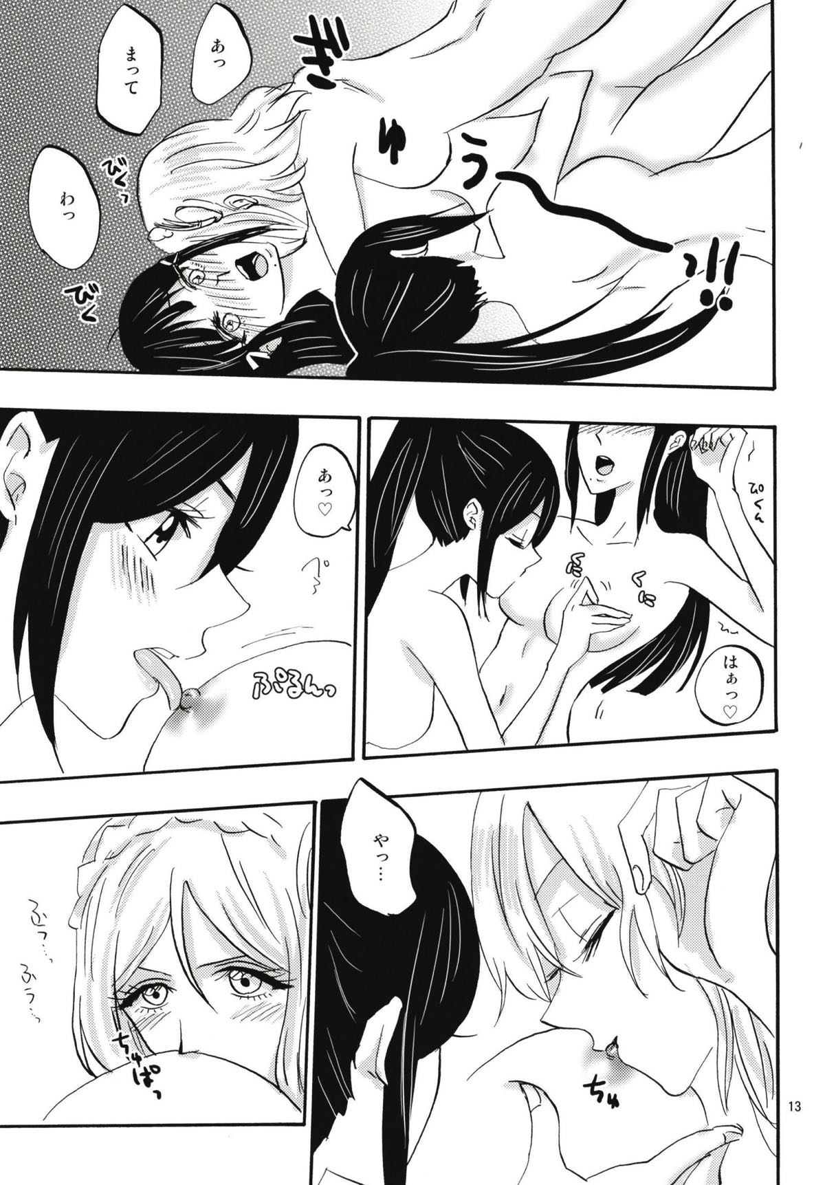 (僕らのラブライブ! 18) [エイチェル (村崎とーか)] Sparkle (ラブライブ! サンシャイン!!)