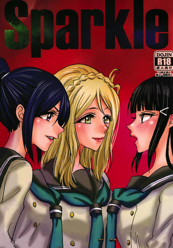 (僕らのラブライブ! 18) [エイチェル (村崎とーか)] Sparkle (ラブライブ! サンシャイン!!)