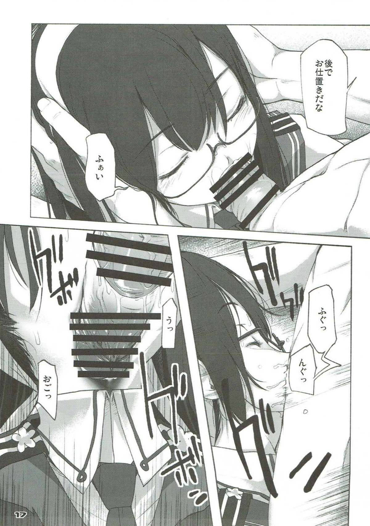 (C88) [アレム画館 (桐島サトシ)] おねがい浜風 (艦隊これくしょん -艦これ-)