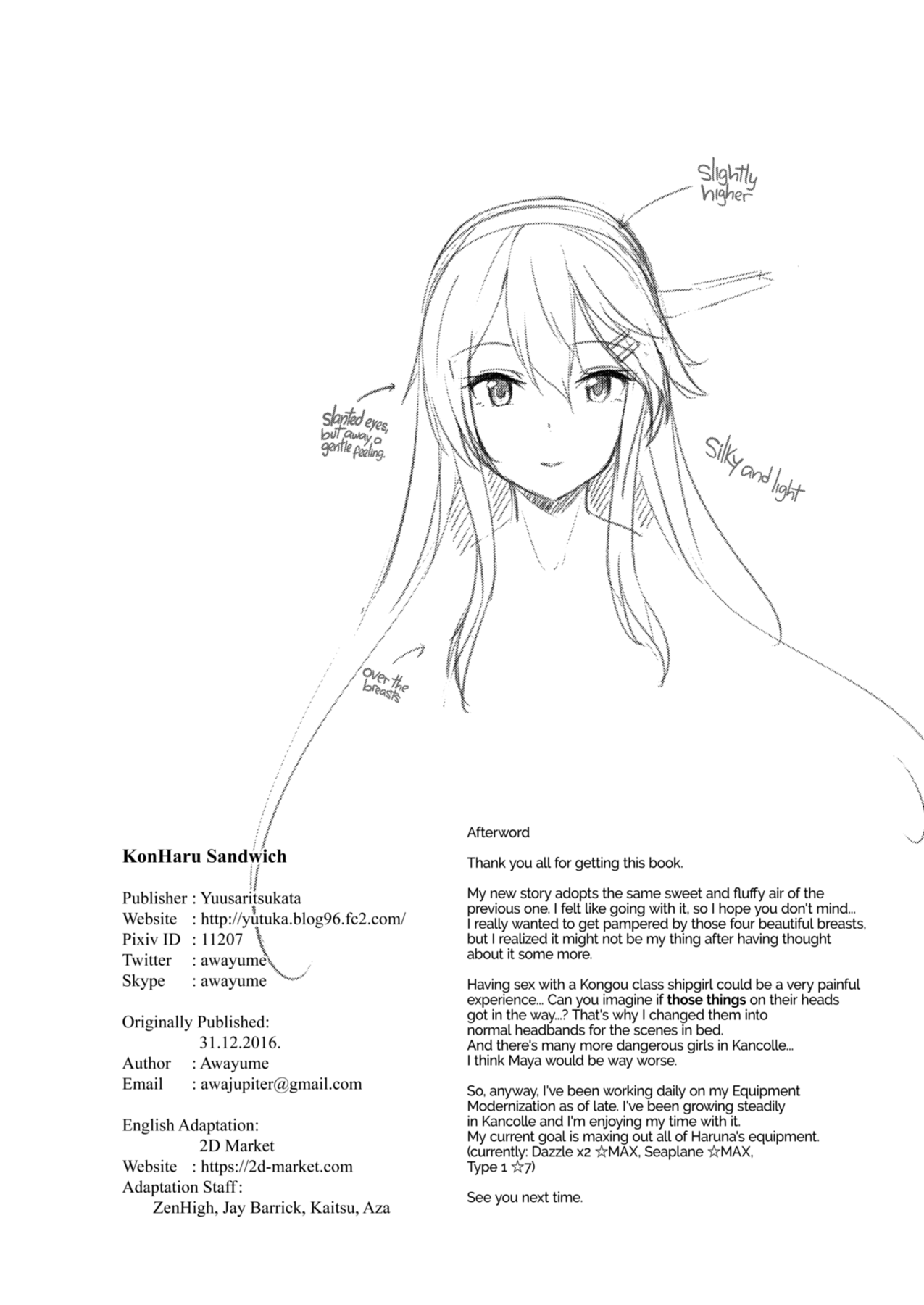 [ゆうさりつかた (淡夢)] 金榛さんどいっち (艦隊これくしょん -艦これ-) [英訳] [無修正] [DL版]