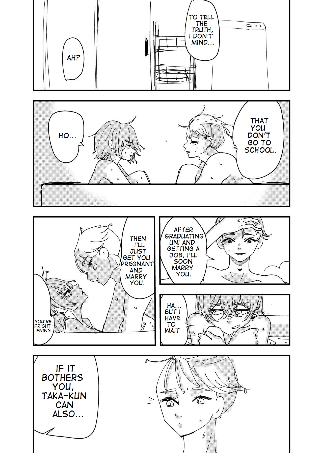 [アウェイ田] 幼馴染はひきこもり [英訳]