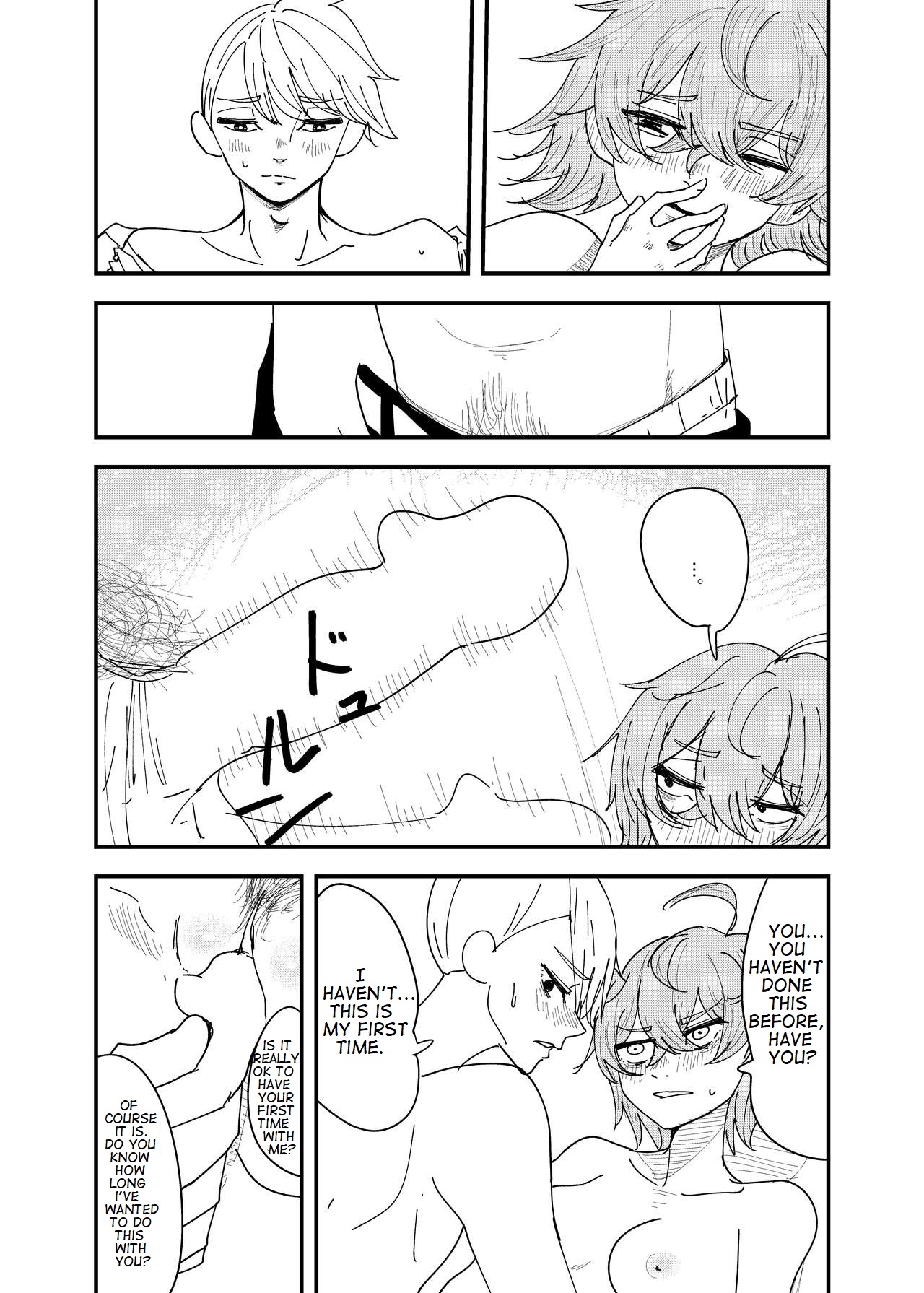 [アウェイ田] 幼馴染はひきこもり [英訳]