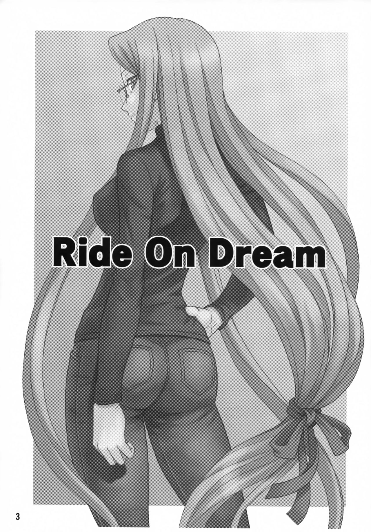 (コミキャラ2nd) [順風満帆堂 (飛田竜夫)] Ride on Dream (Fate/stay night)