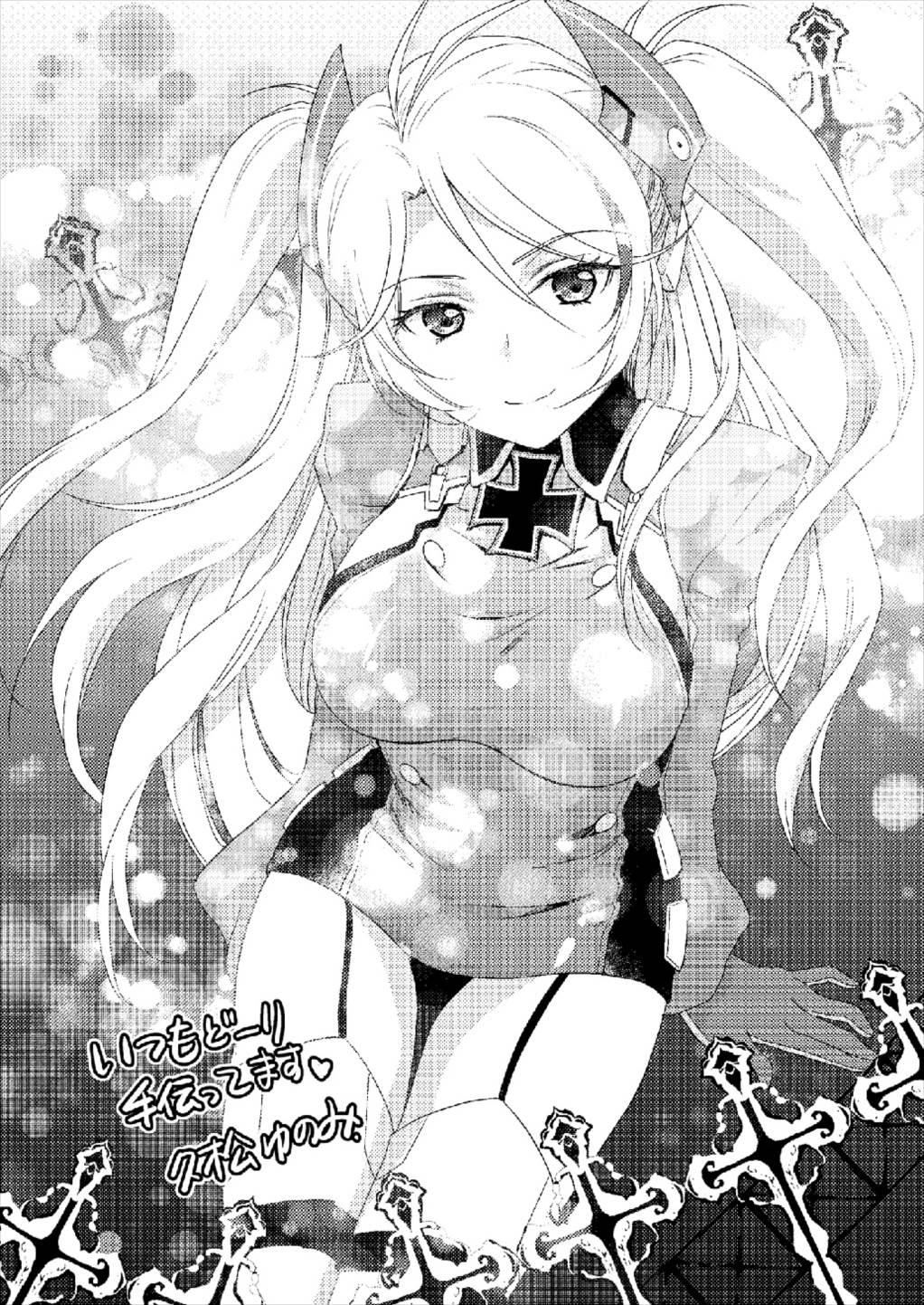 [Pro-tec (ななみ静)] 今日は・・・どう可愛がられたい？ (アズールレーン) [DL版]