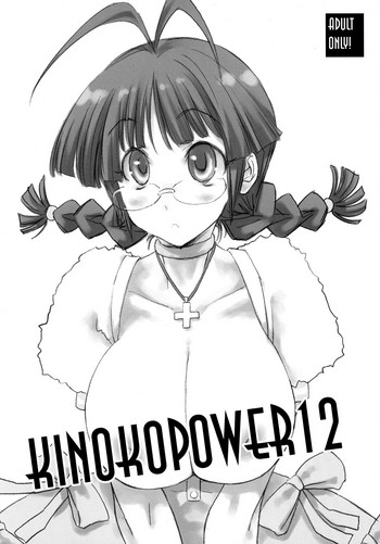 (C77) [がさやぶ (冬部李穏)] KINOKOPOWER12 (アイドルマスター)