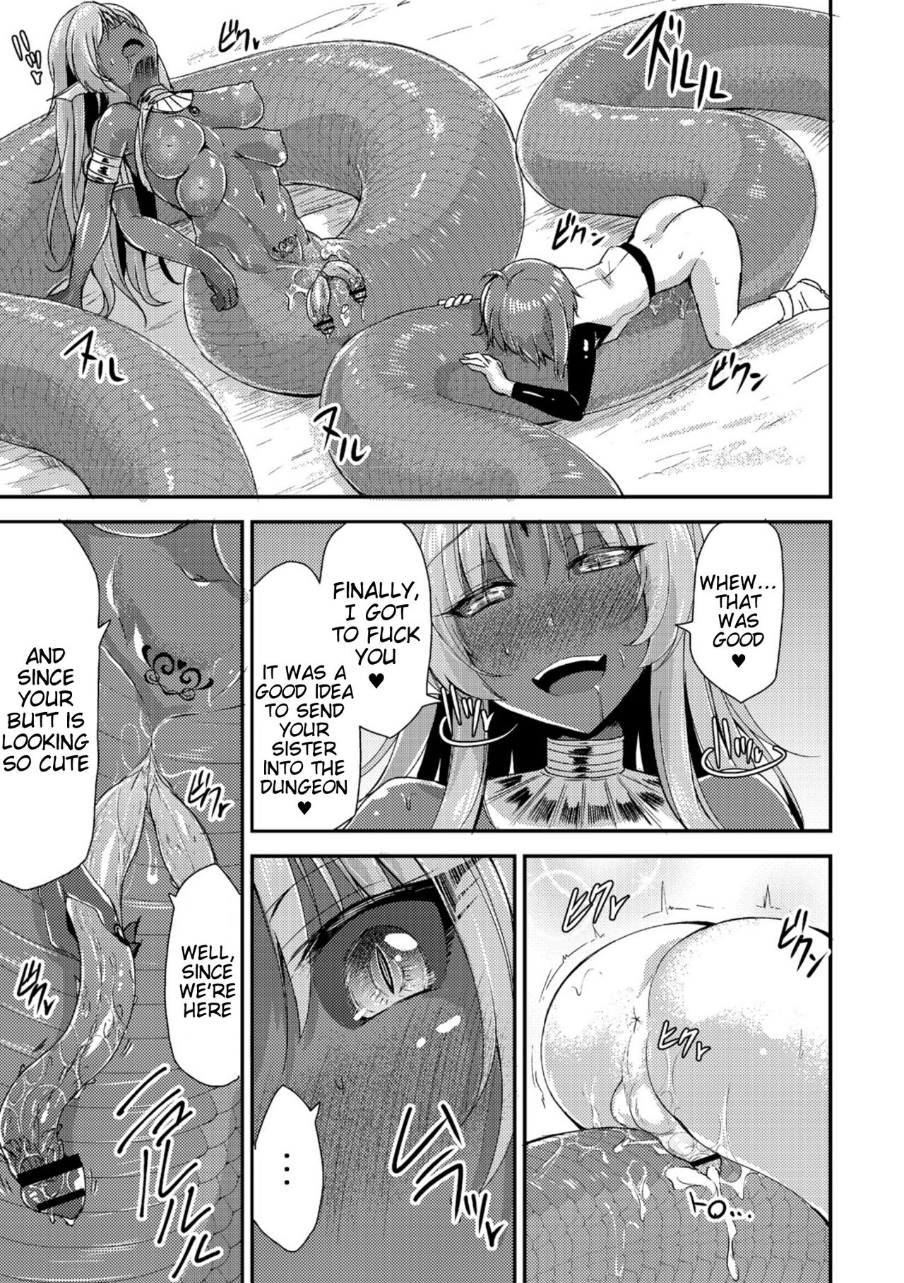 [霧咲白狐] エキドナ様のひまつぶし 第三層目 [英訳]