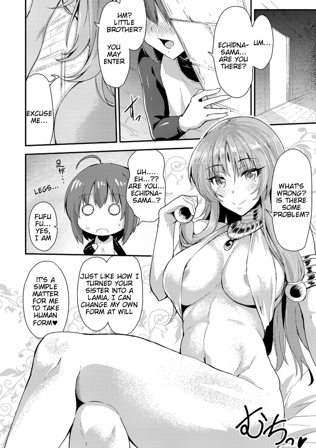 [霧咲白狐] エキドナ様のひまつぶし 第三層目 [英訳]