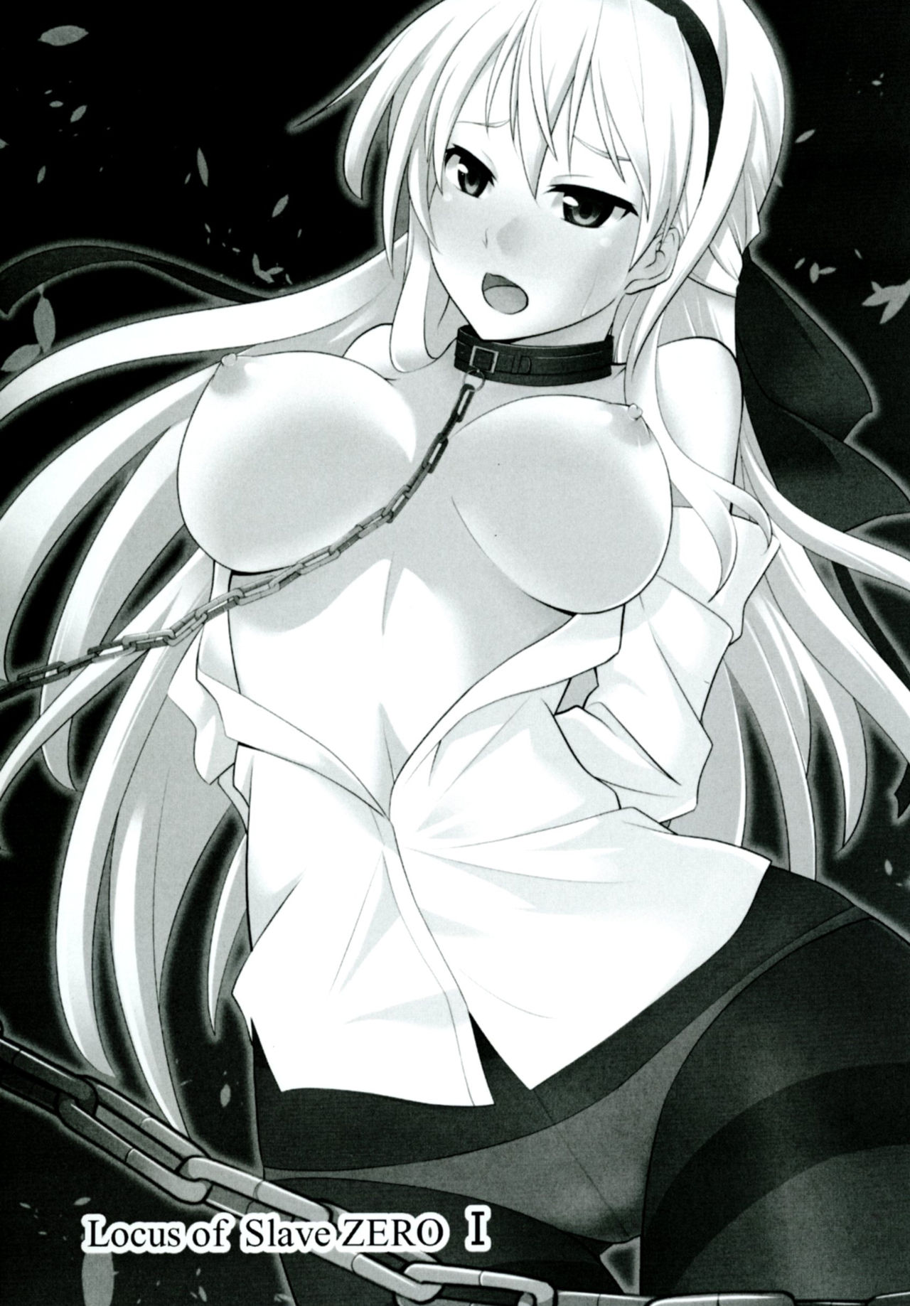 [ものらび (らび)] Locus of Slave ZERO (英雄伝説 零の軌跡、英雄伝説 碧の軌跡、東亰ザナドゥ) [DL版]