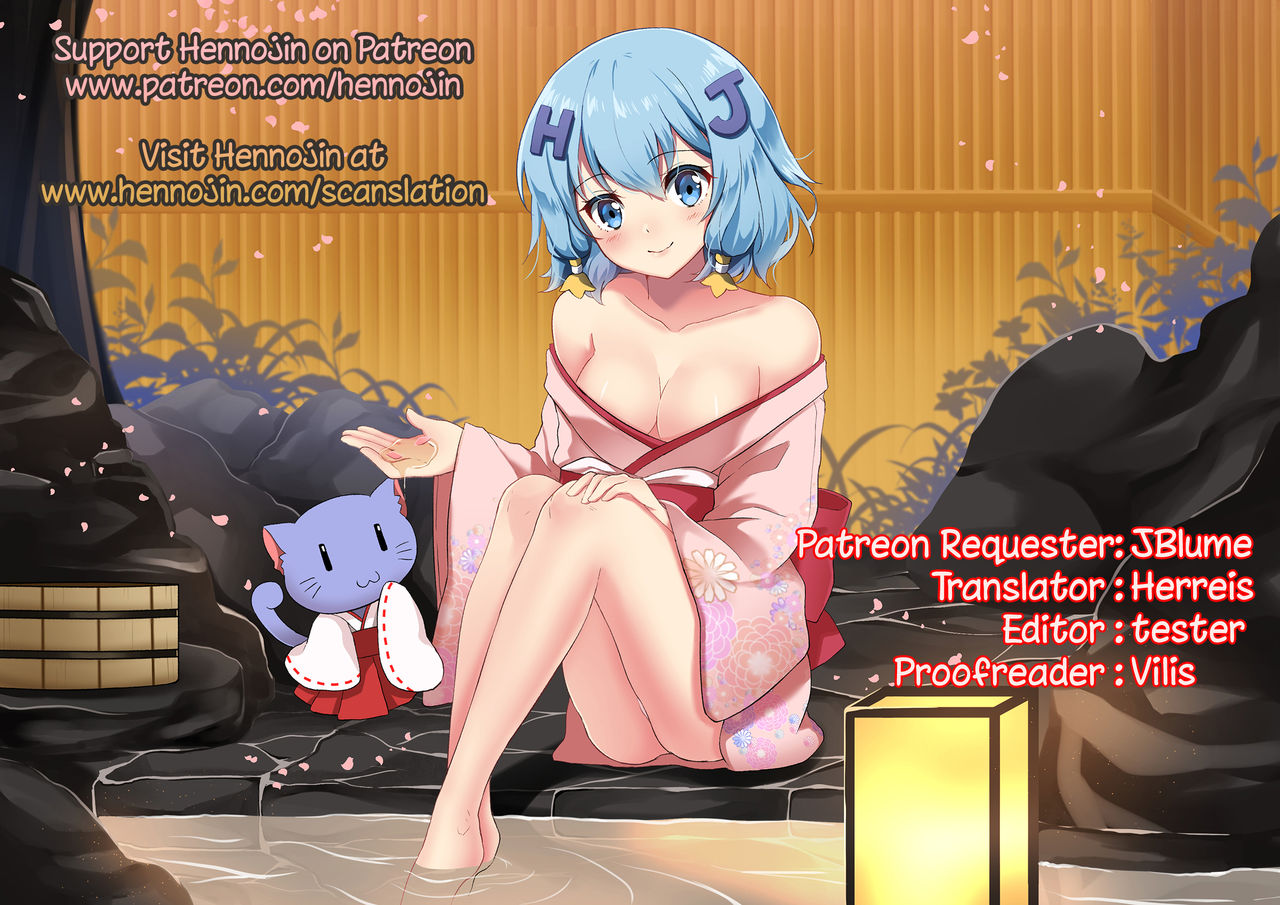 [ねじまきこうげん (きりさわときと)] Sorrow Rain (D.C.III～ダ・カーポIII～) [英訳] [DL版]