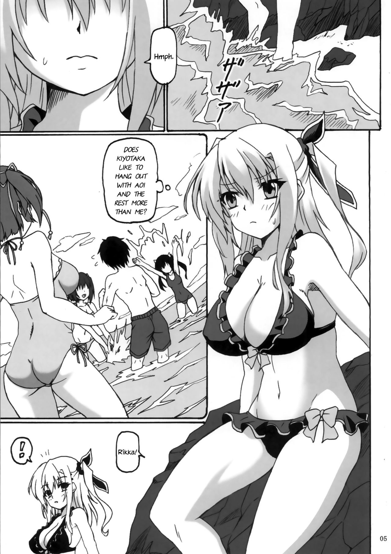 [ねじまきこうげん (きりさわときと)] Sorrow Rain (D.C.III～ダ・カーポIII～) [英訳] [DL版]