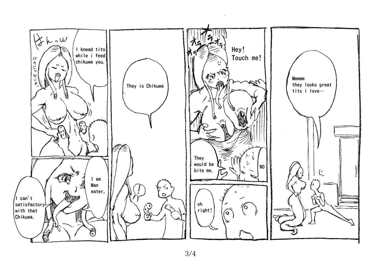 [差詰そうたろう] ちくわ [英訳]