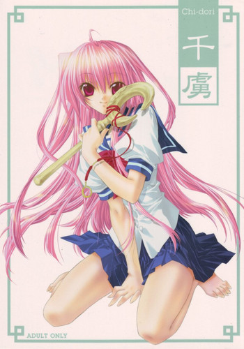 (Cレヴォ36) [Red Ribbon Revenger、deathgaze-system (高遠寿茉、獅童ありす)] 千虜 (魔探偵ロキ RAGNAROK) [英訳]