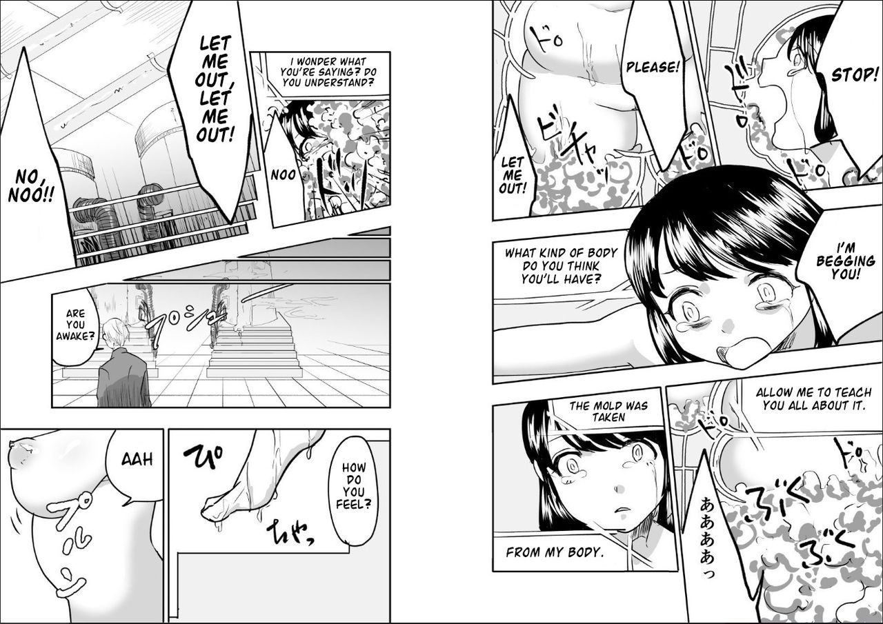 [びろーんJr.] 零城さんはご立腹! [英訳]