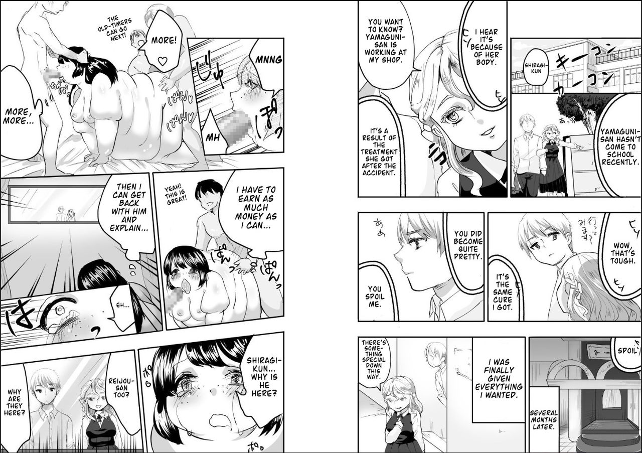 [びろーんJr.] 零城さんはご立腹! [英訳]