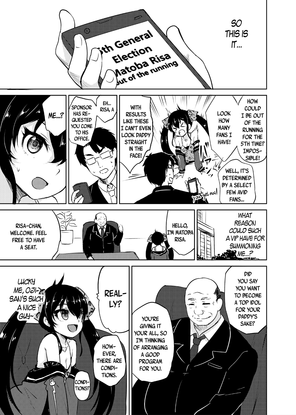 [LOLI西洋剣 (旁白)] 枕営業アイドル的場梨沙 (アイドルマスター シンデレラガールズ) [英訳] [DL版]