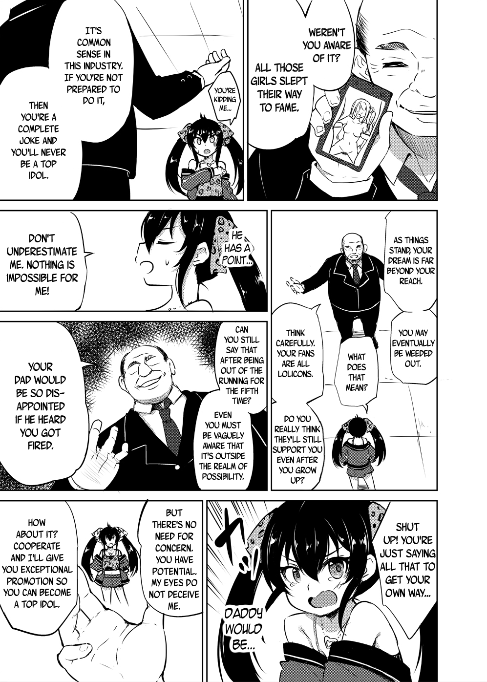 [LOLI西洋剣 (旁白)] 枕営業アイドル的場梨沙 (アイドルマスター シンデレラガールズ) [英訳] [DL版]