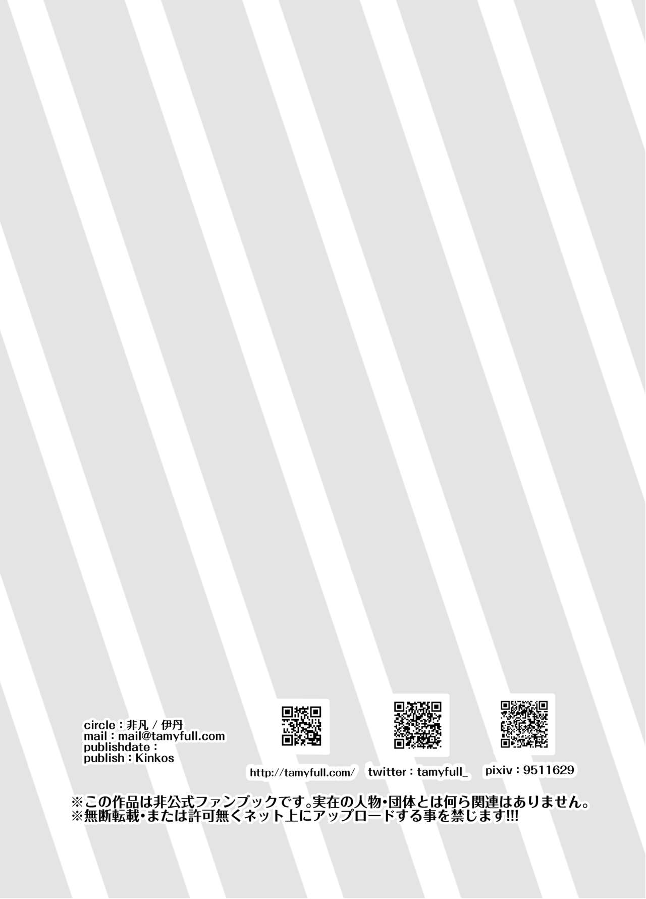 [非凡 (伊丹)] Witcher Heroines (ウィッチャー3) [DL版]