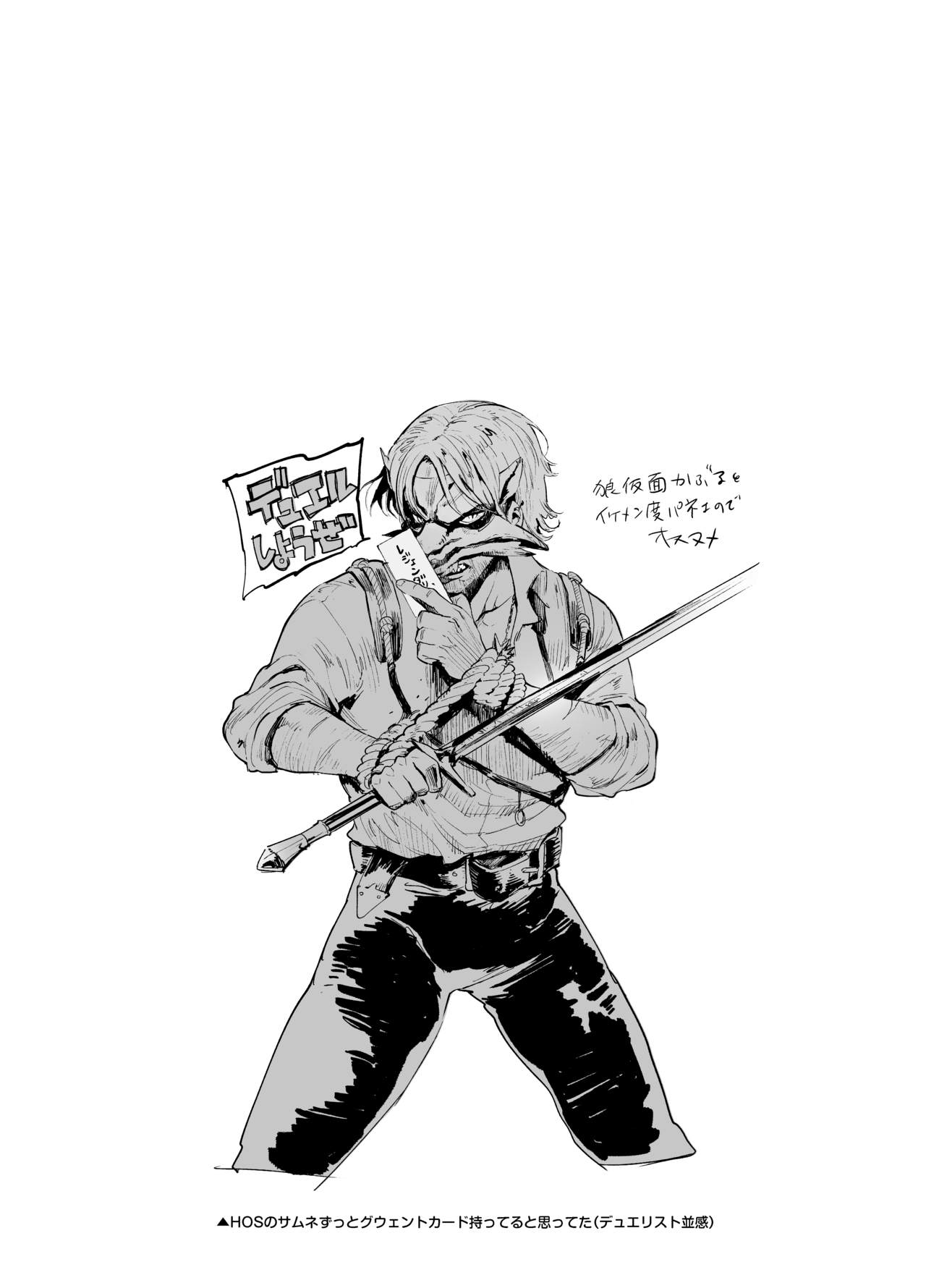 [非凡 (伊丹)] Witcher Heroines (ウィッチャー3) [DL版]