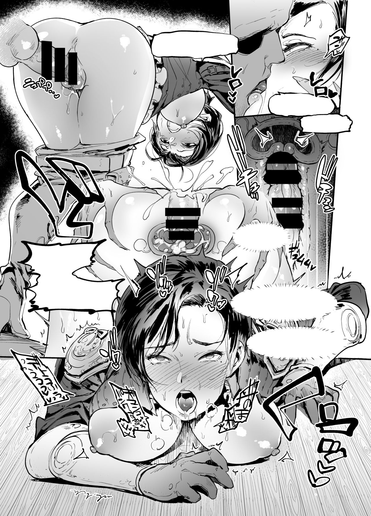 [非凡 (伊丹)] Witcher Heroines (ウィッチャー3) [DL版]