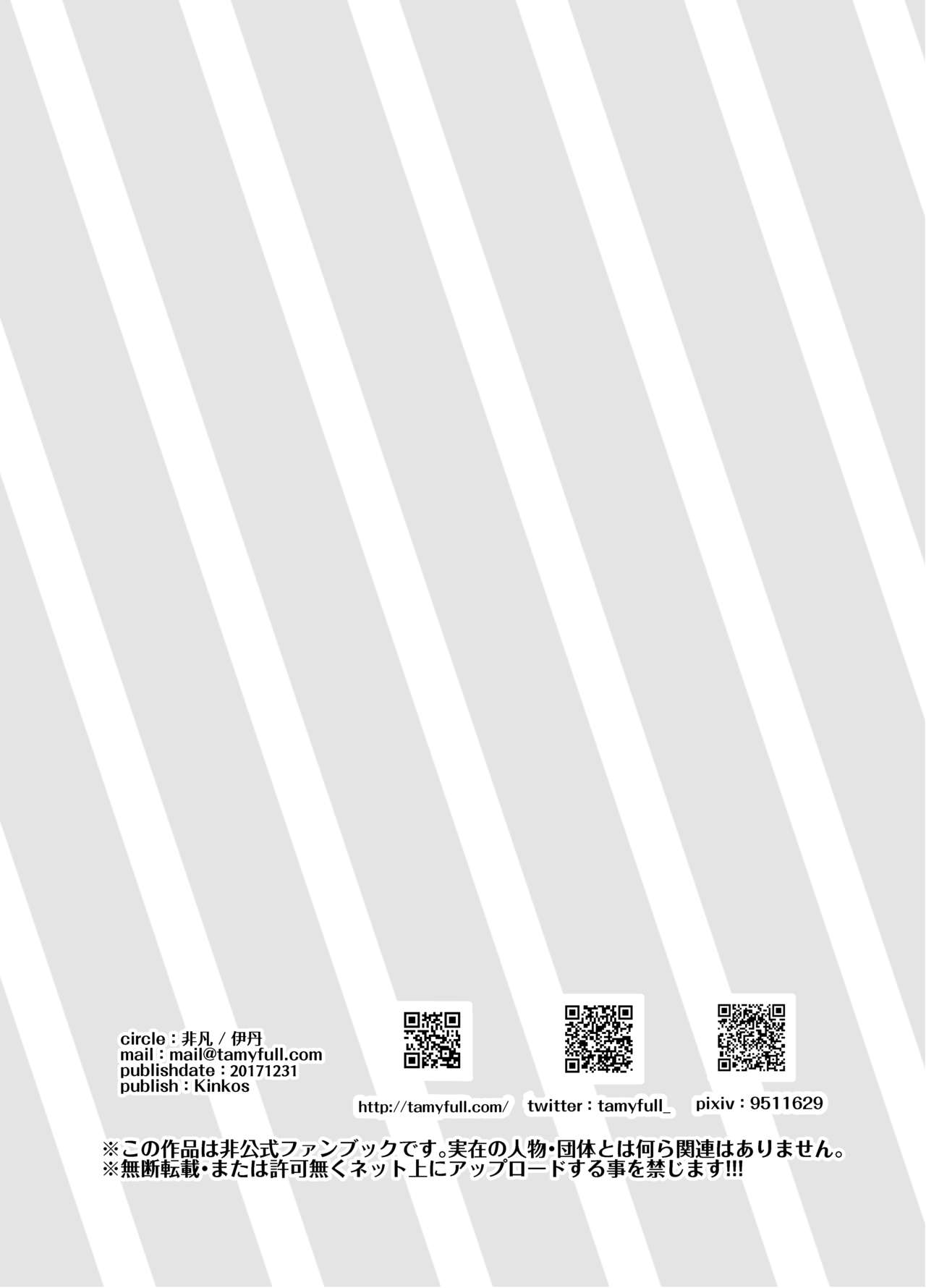 [非凡 (伊丹)] Witcher Heroines (ウィッチャー3) [DL版]