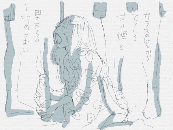 [じじ] 夏休みと蔵の中