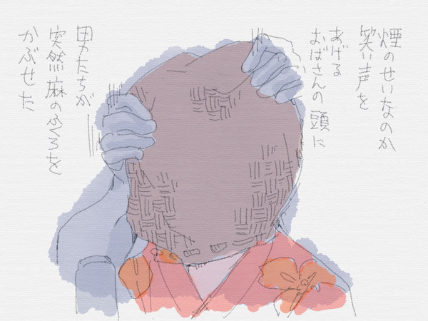 [じじ] 夏休みと蔵の中