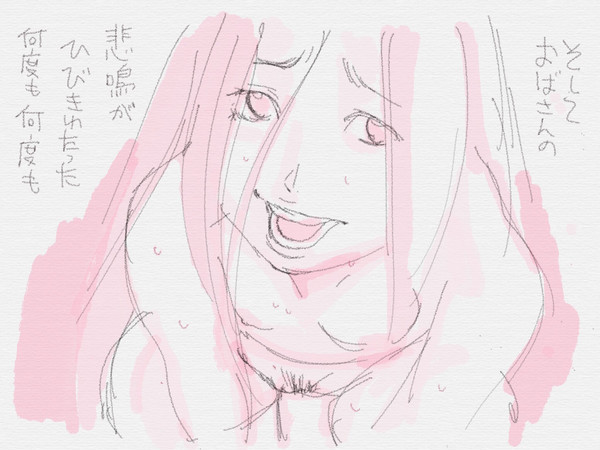 [じじ] 夏休みと蔵の中