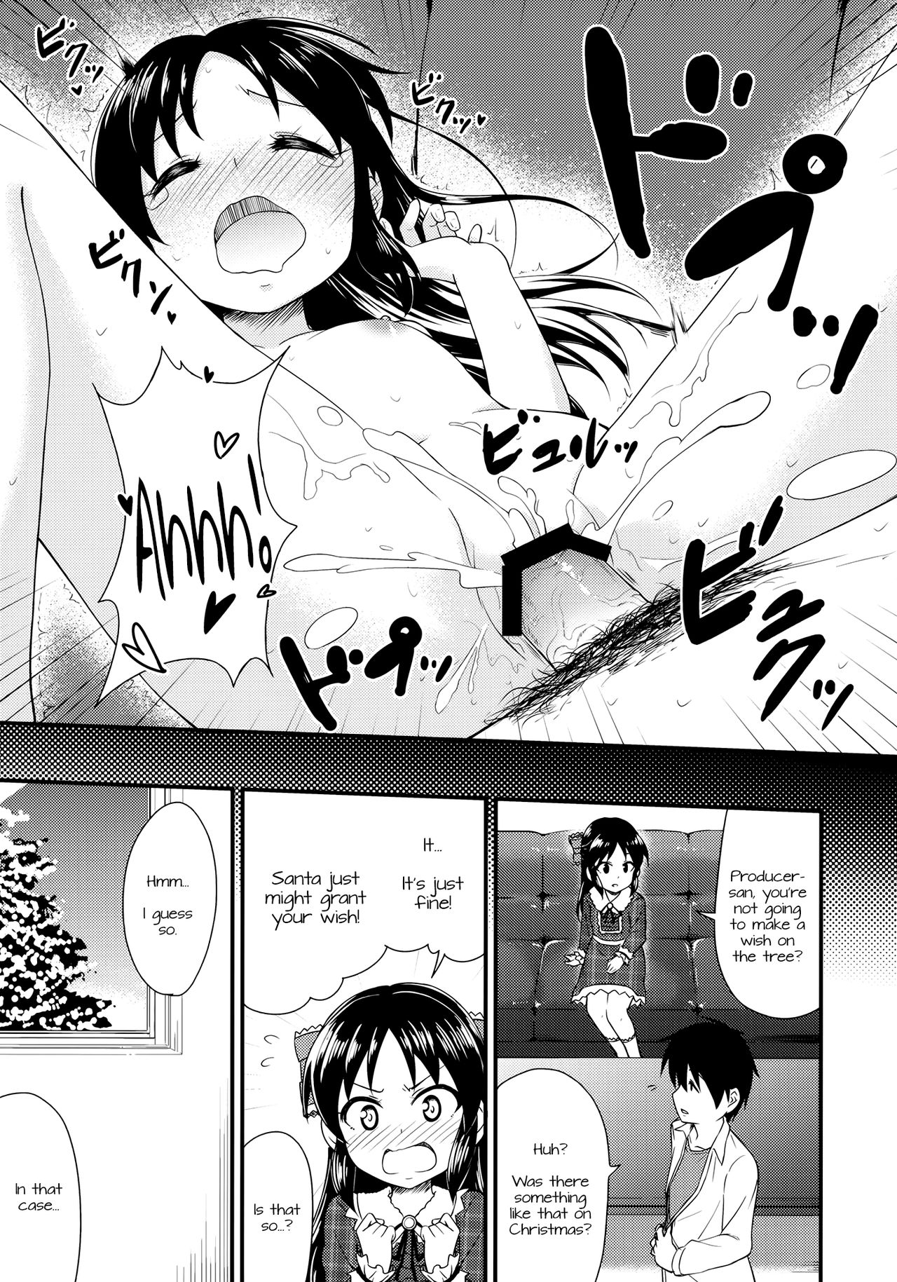(C91) [re:barna (浦歩あん)] ありすの聖夜の願い事 (アイドルマスター シンデレラガールズ) [英訳]