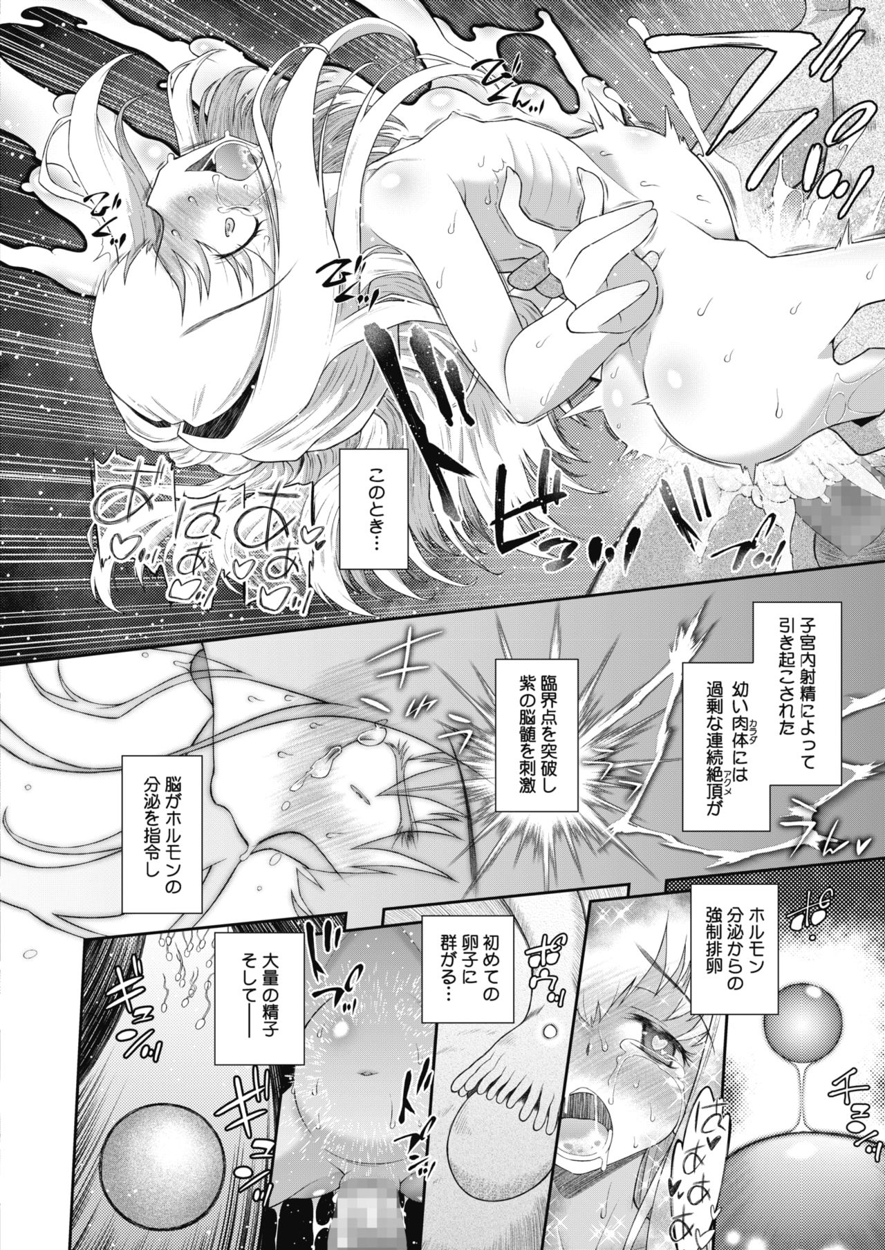 コミックメガストアα 2017年1月号 [DL版]