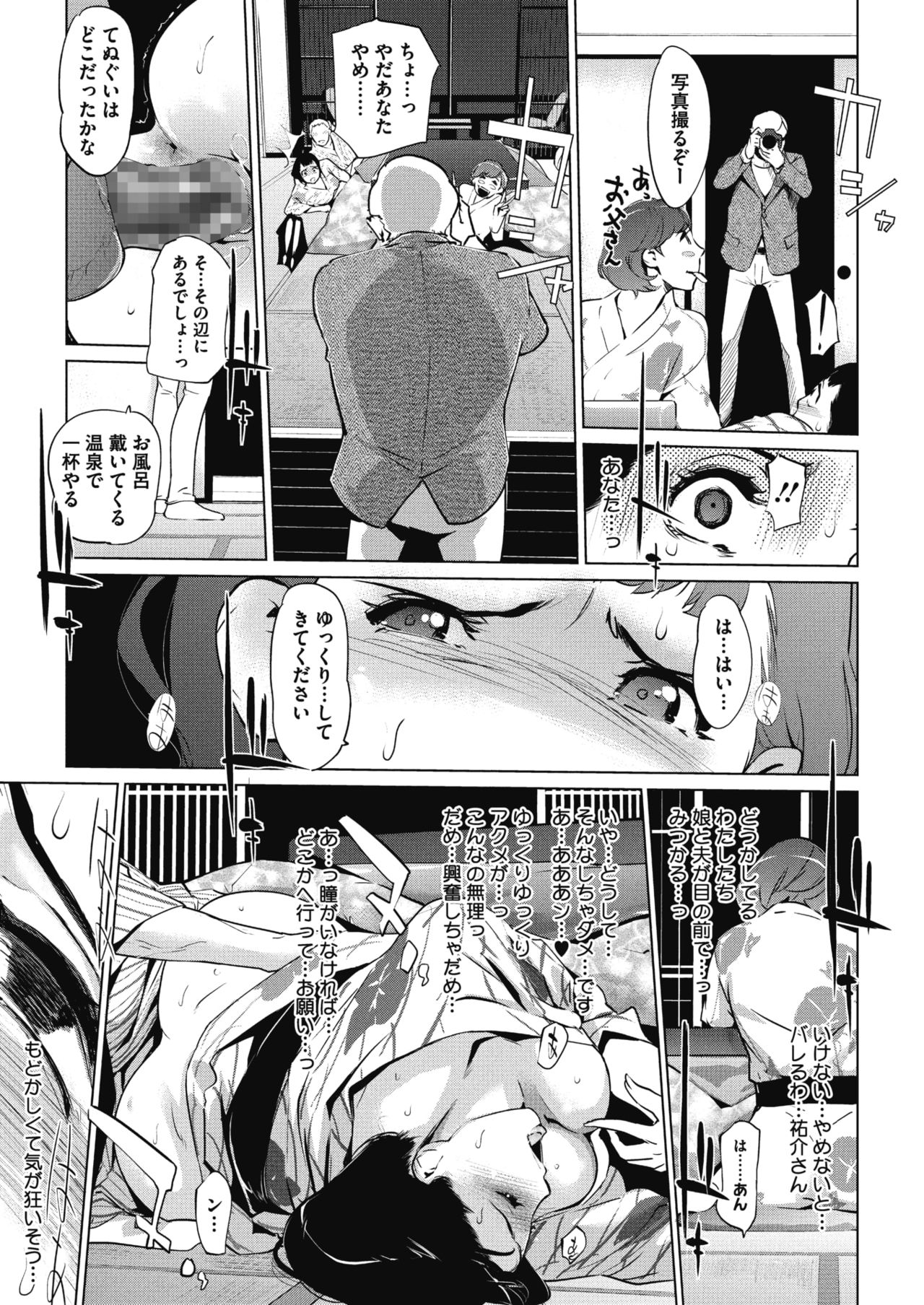 コミックメガストアα 2017年1月号 [DL版]